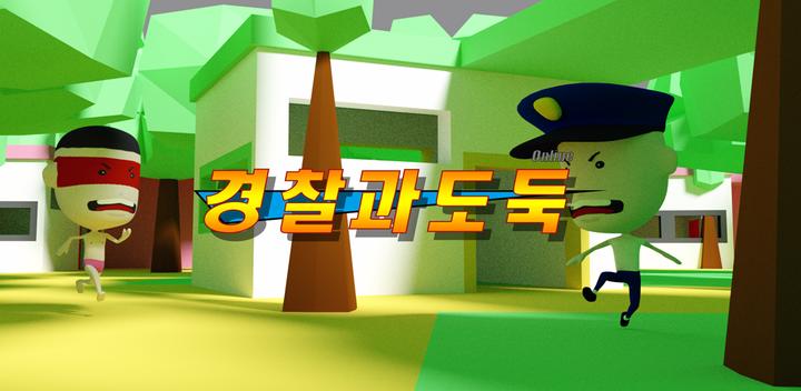 Banner of Cops & Robbers Online 3.8