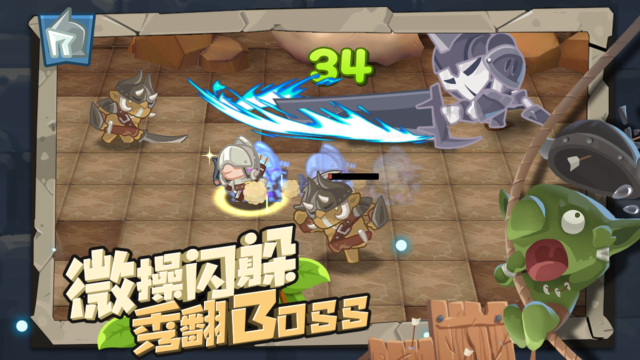 小心兽人（测试服） Game Screenshot