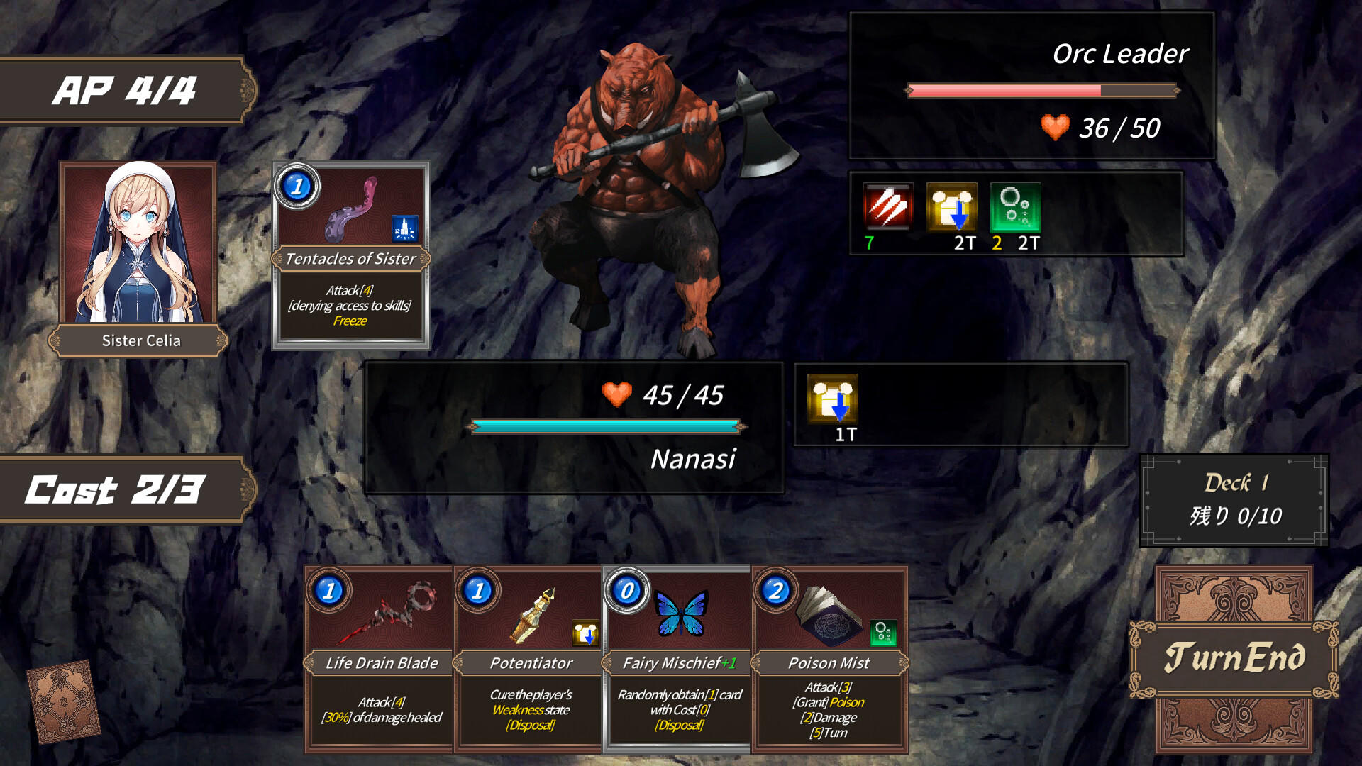 Screenshot of DUNGEON WALK2－混沌の神々－