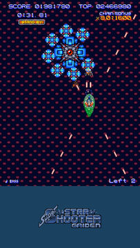 Super Star Shooter GAIDEN Game Screenshot