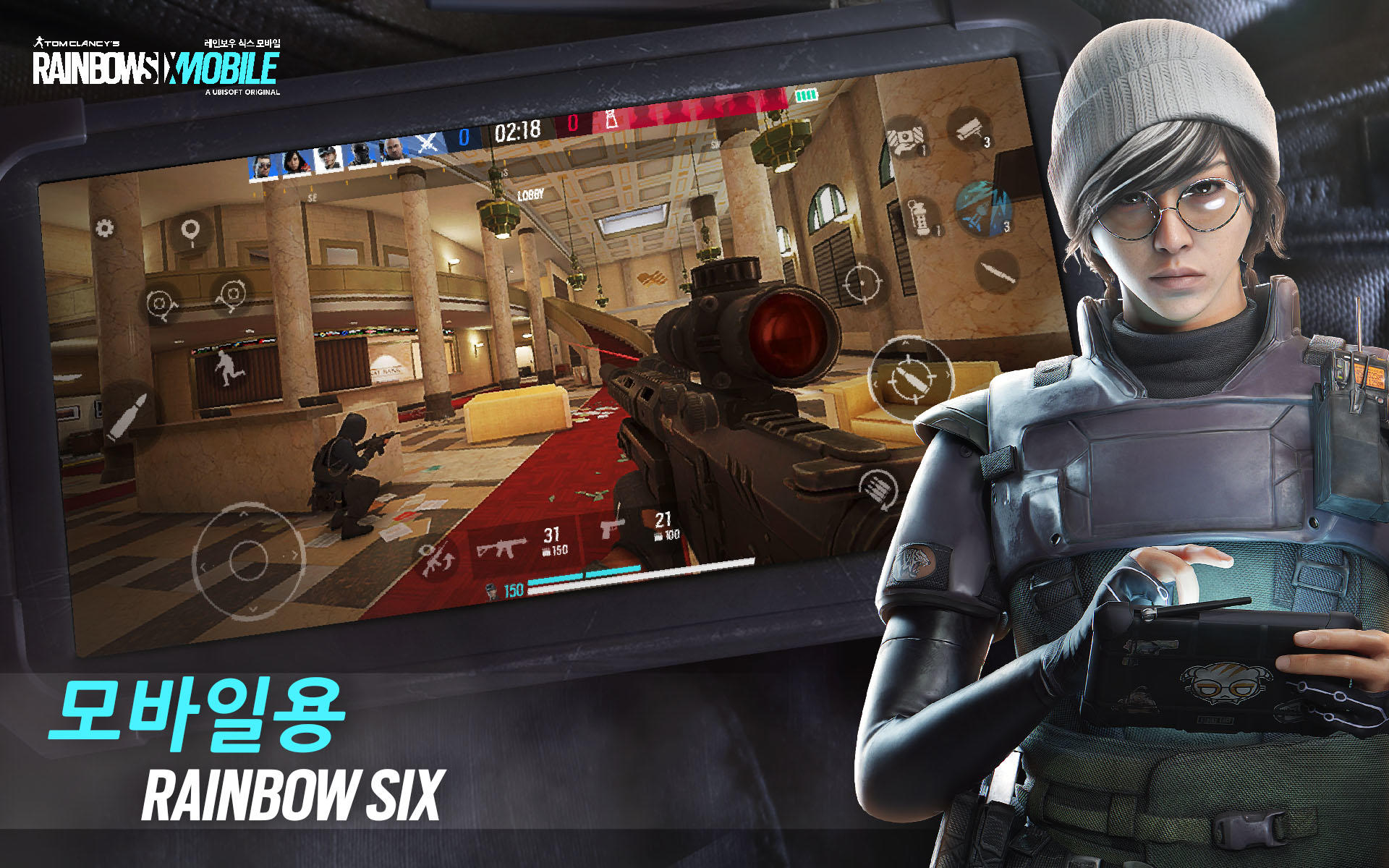 레인보우 식스 모바일 (Rainbow Six M) 게임 스크린샷