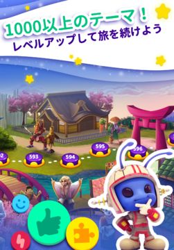 CodyCross: クロスワードパズル ゲームのスクリーンショット