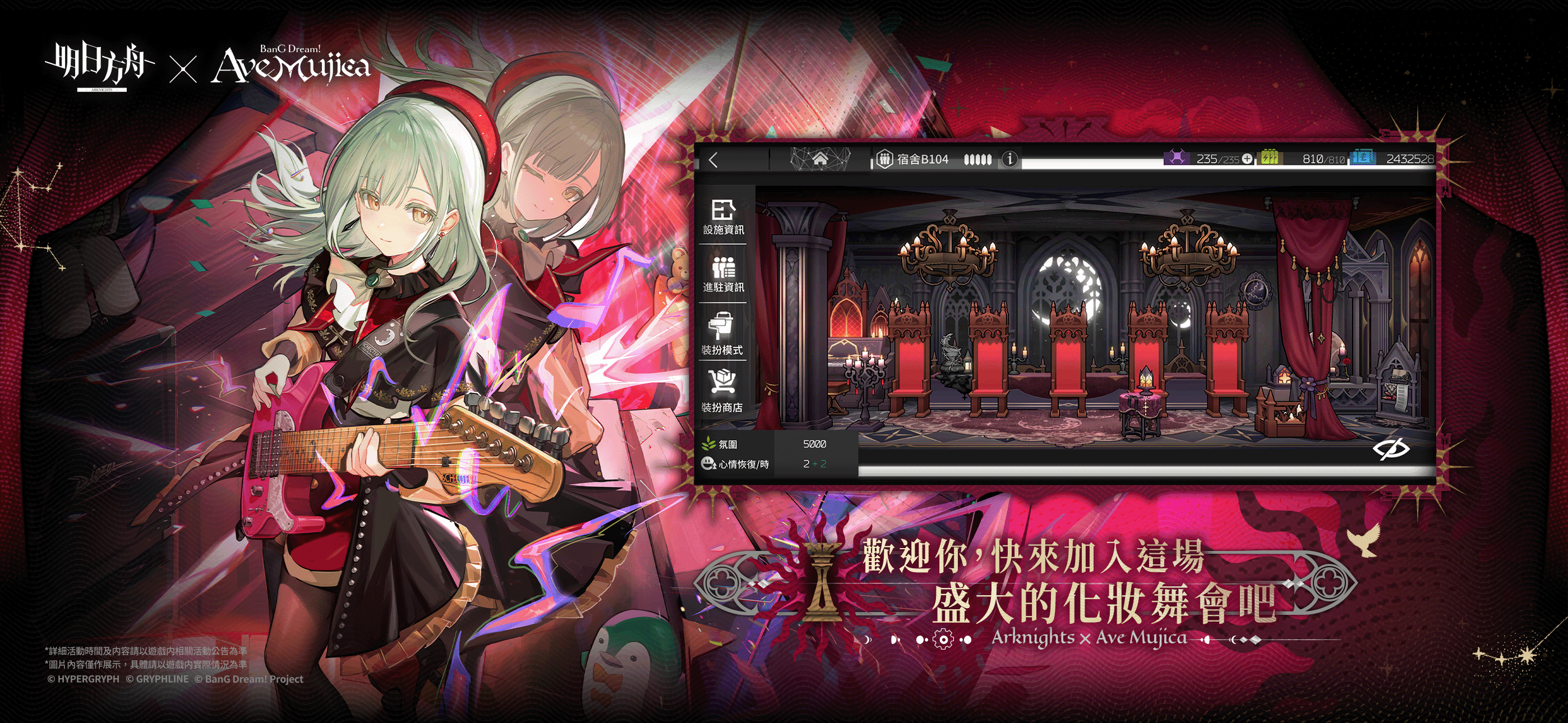 明日方舟 ゲームのスクリーンショット