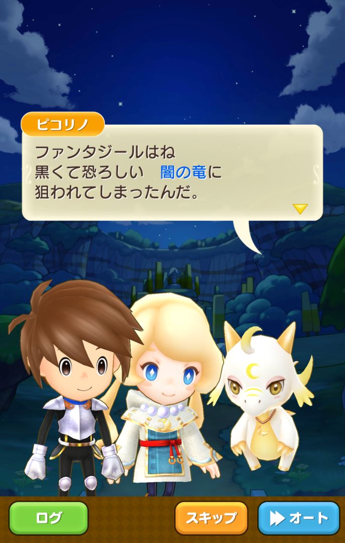 Screenshot of Fantasy Life Online