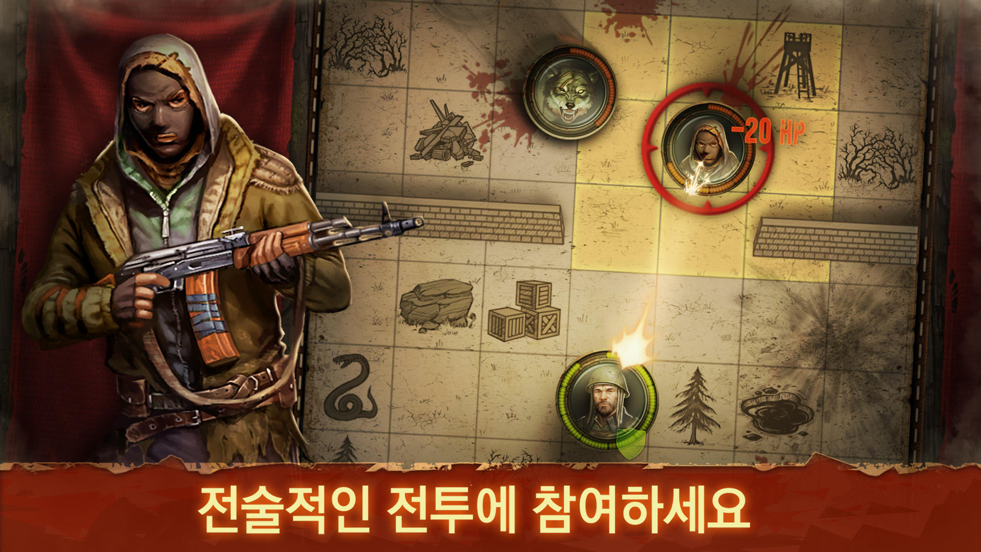 Day R Premium 게임 스크린샷