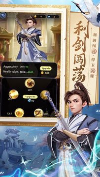 Cheerful sand 게임 스크린샷