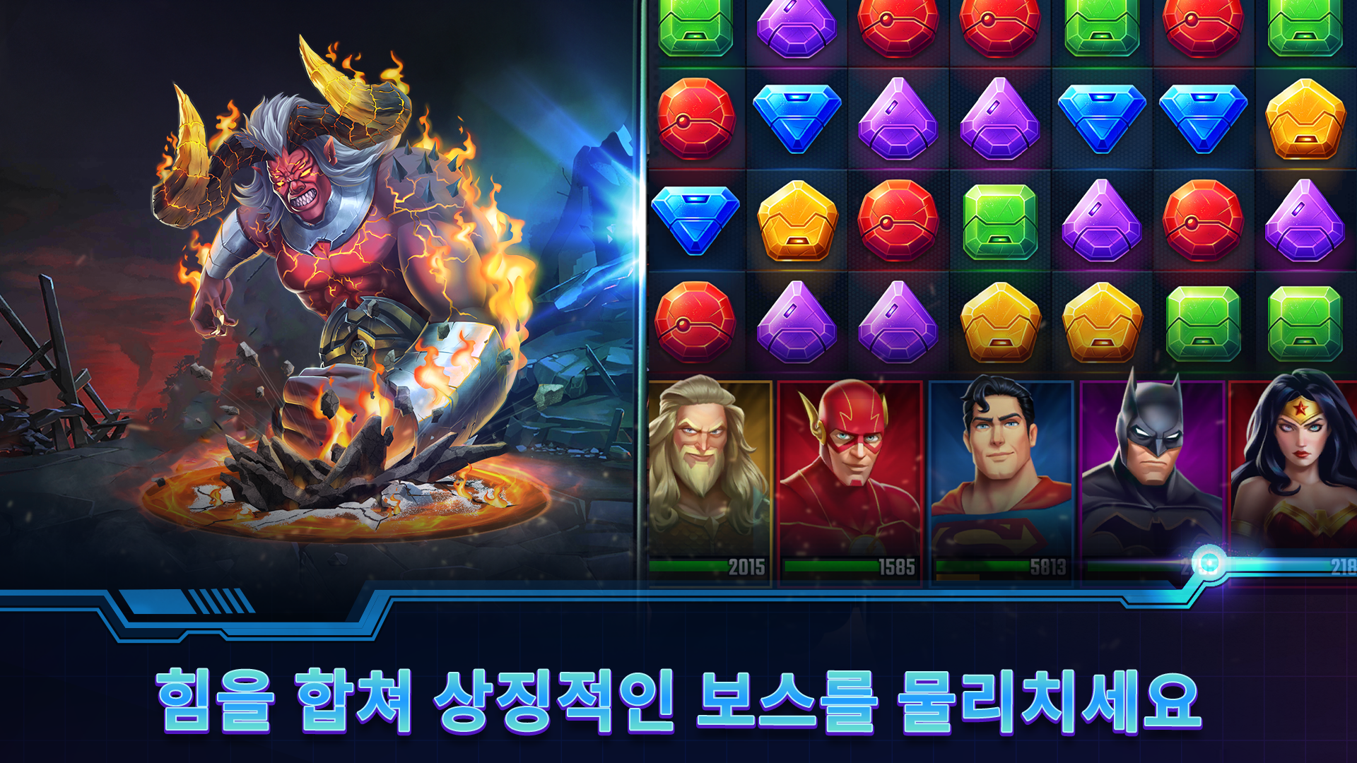 DC Heroes & Villains 게임 스크린샷