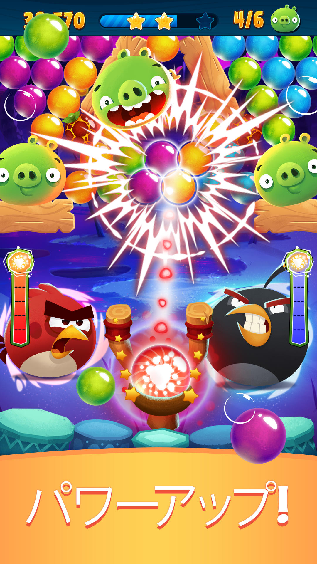 Angry Birds POP Bubble Shooter ゲームのスクリーンショット