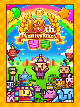 Скриншот игры ZOOKEEPER BATTLE