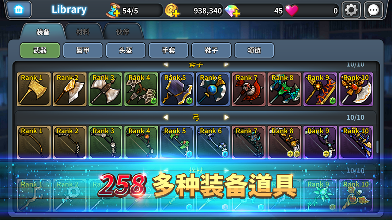 CrossRoad Of Sid Game Screenshot