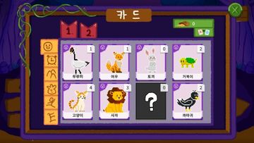 Ảnh chụp màn hình 들려오는 이야기들