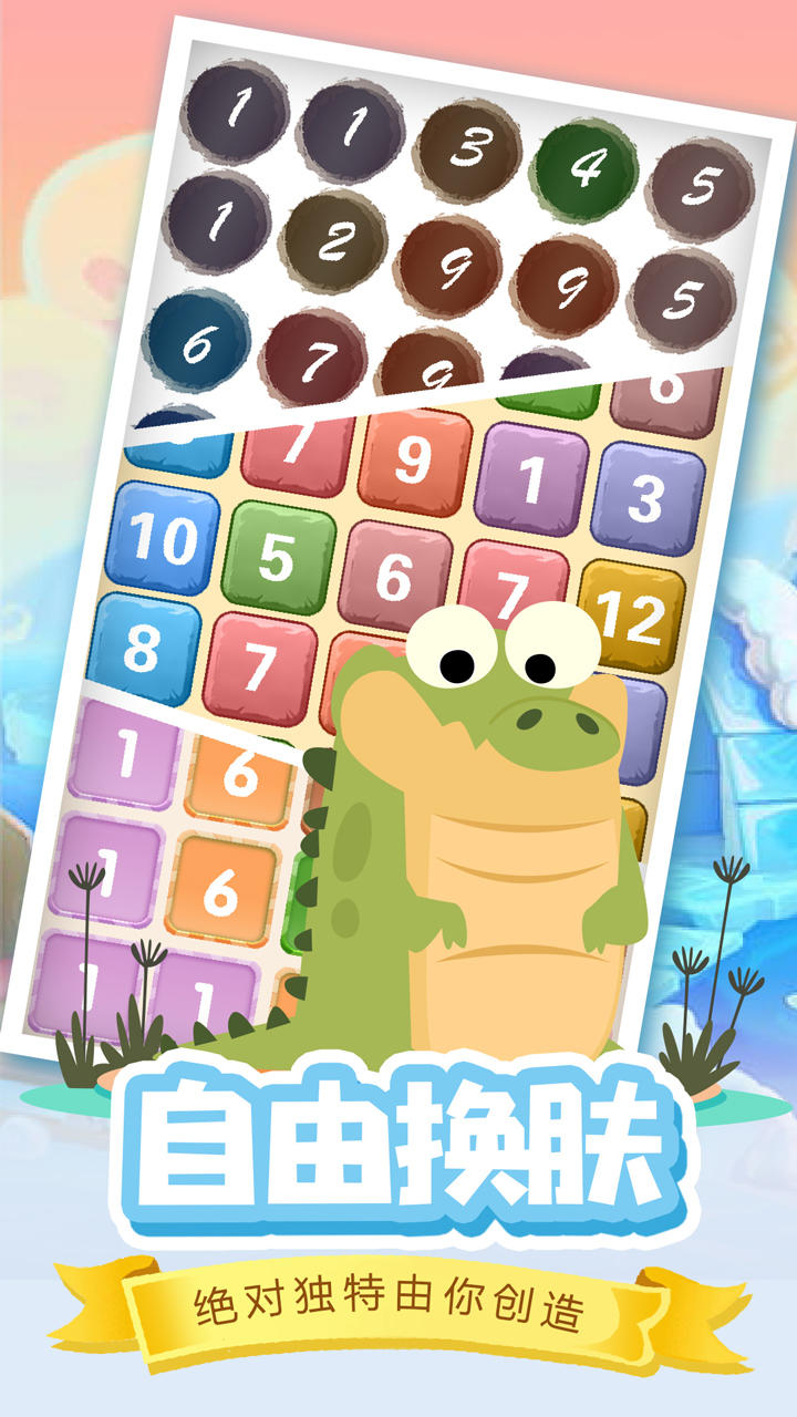从零开始 Game Screenshot