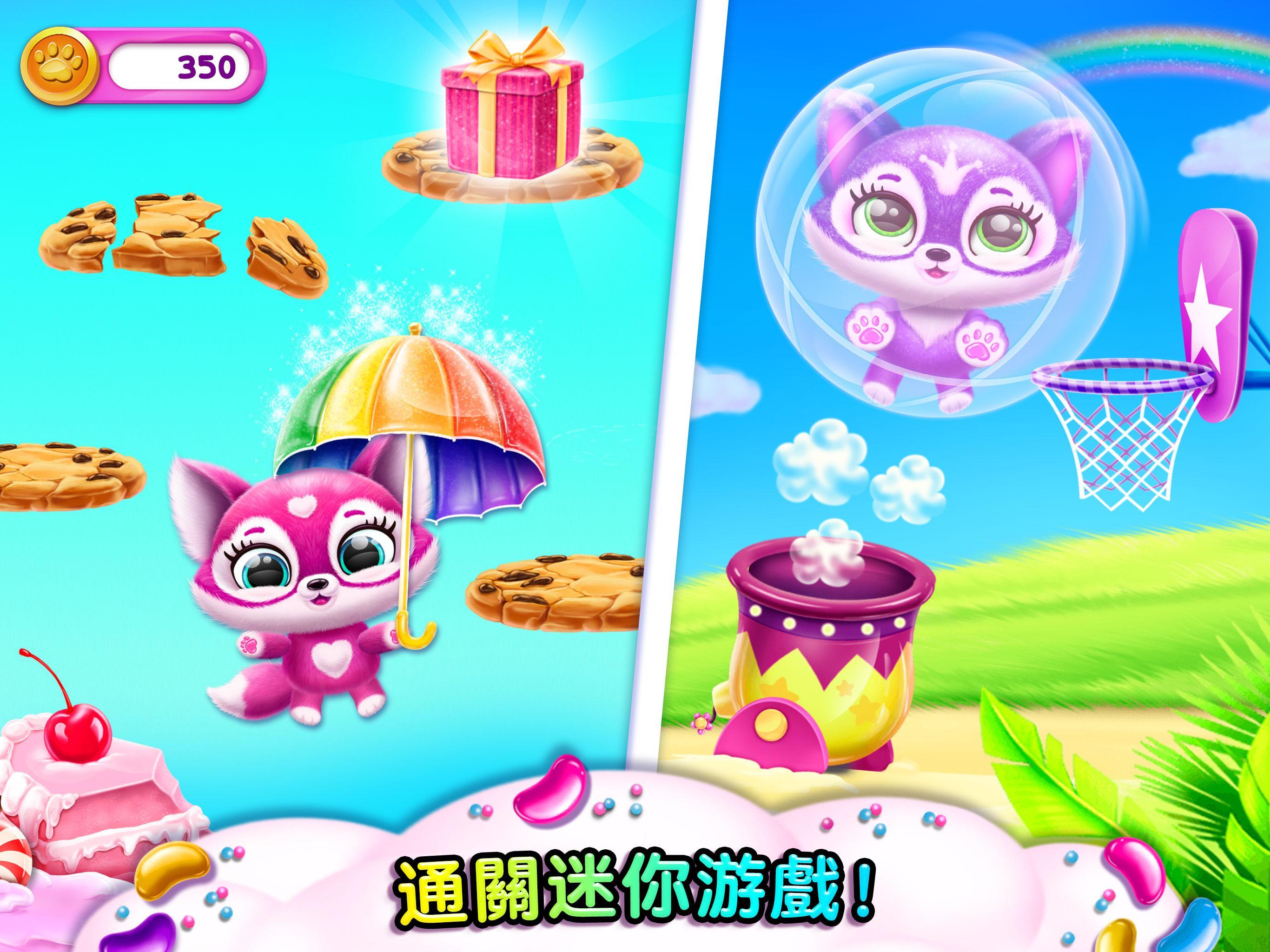 Fluvsies - 超有爱的小毛球 遊戲截圖