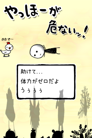 Yo-Hooo - Jump Rope Game Screenshot