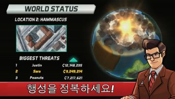 콜로사트론 게임 스크린샷
