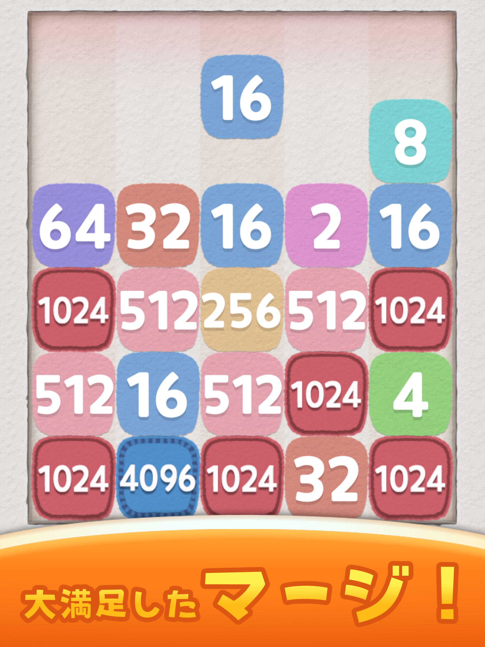 Drop Doodle - 数字パズル ゲームのスクリーンショット