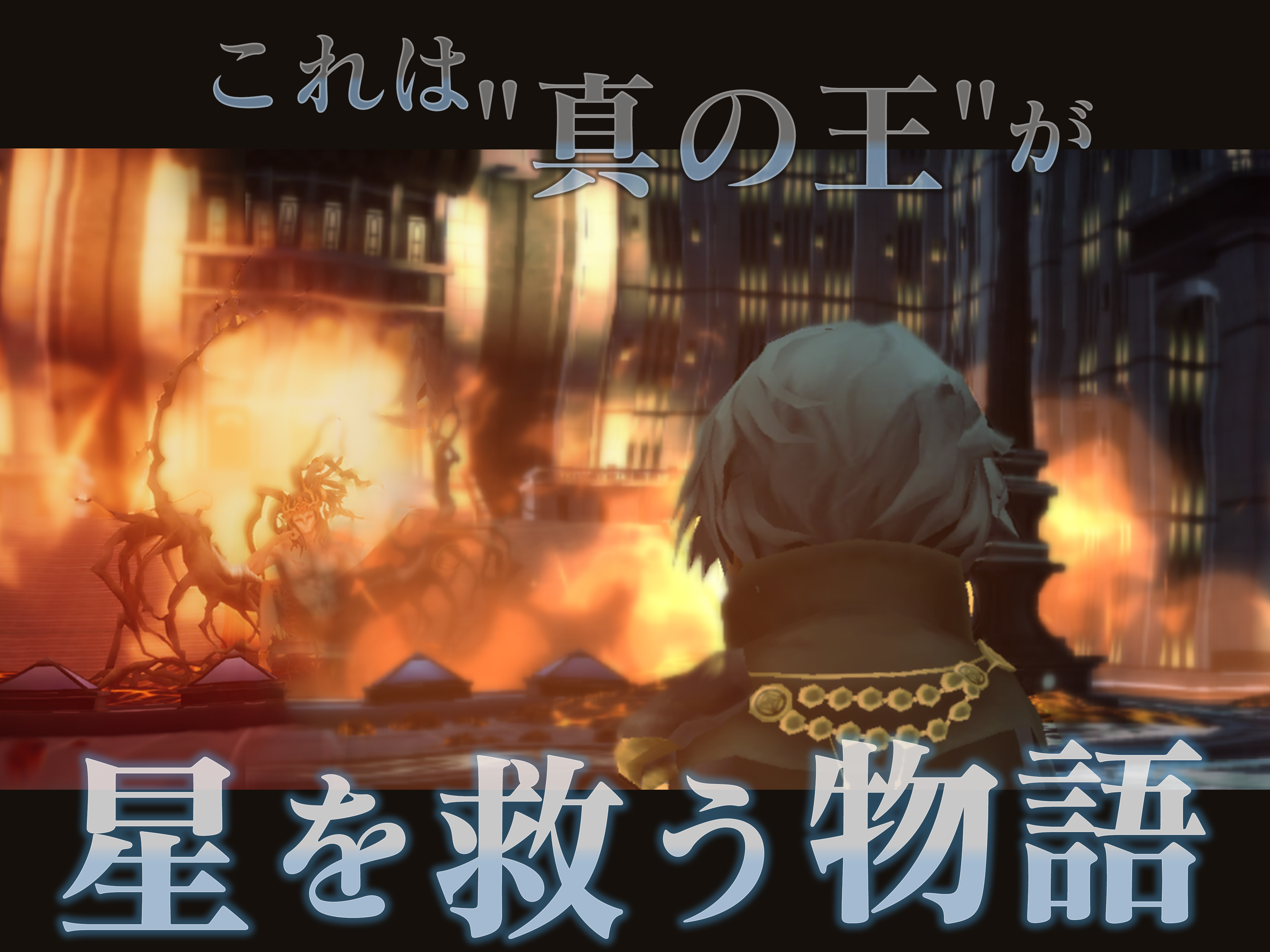 ファイナルファンタジーXV　ポケットエディション ゲームのスクリーンショット