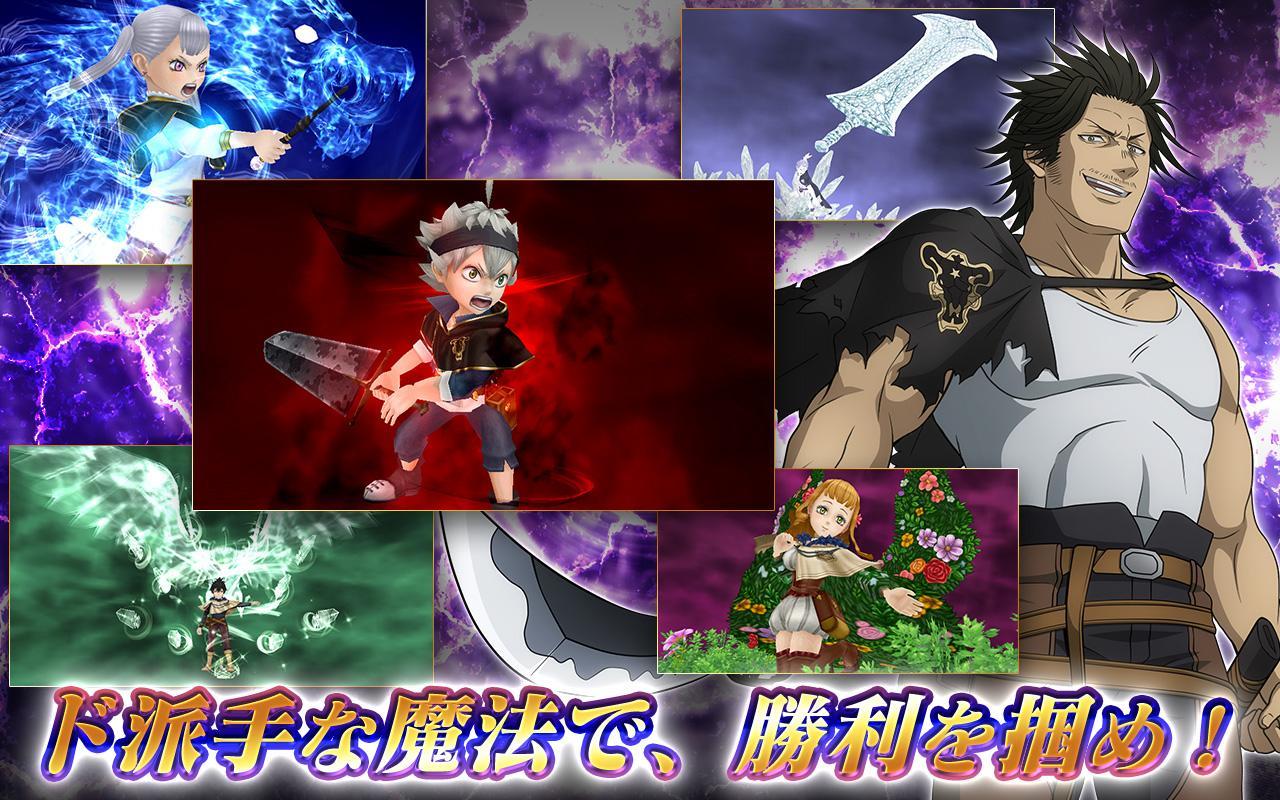 ブラッククローバー 夢幻の騎士団 Game Screenshot