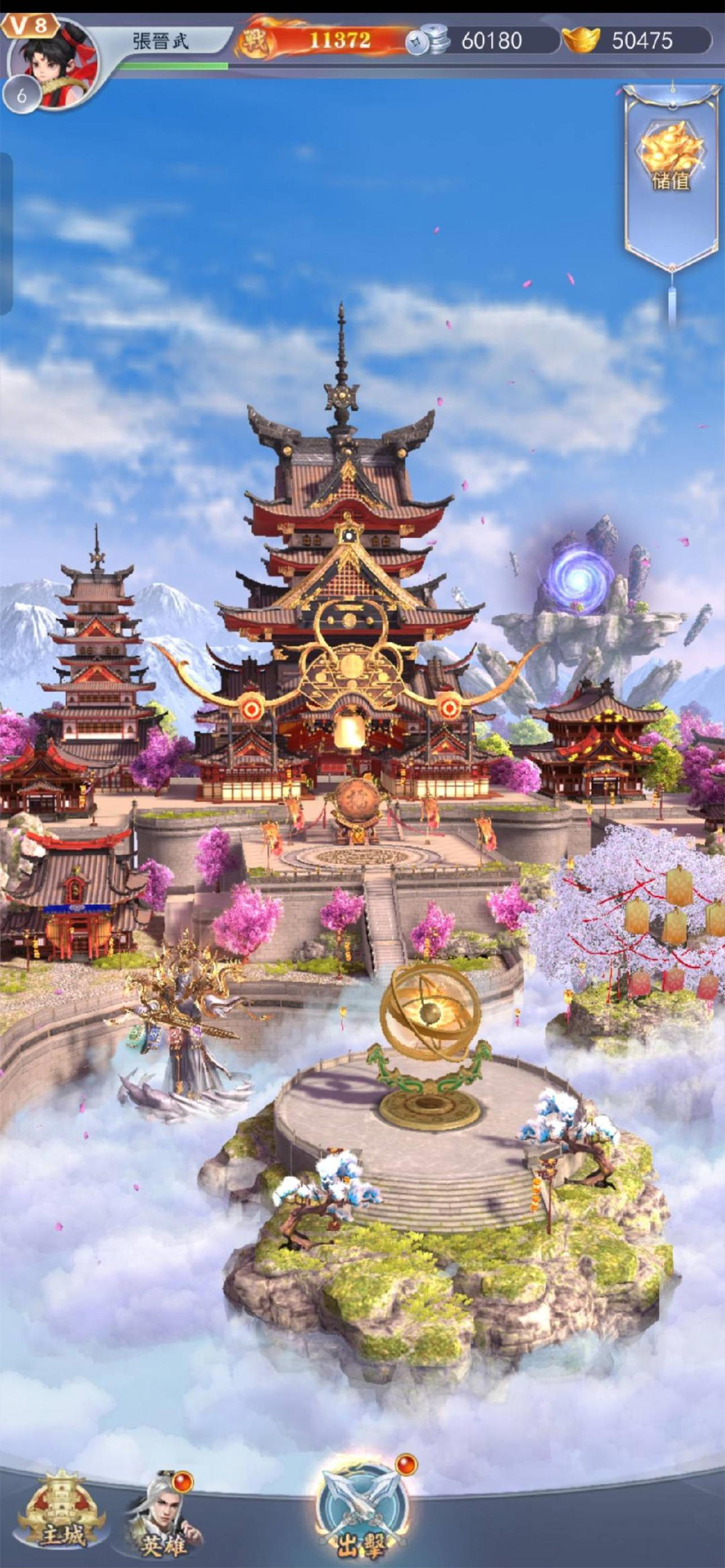 太吾封神榜 Game Screenshot