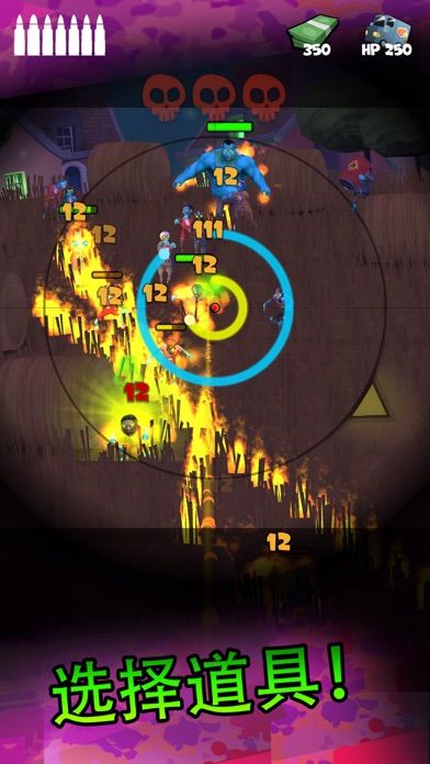 Screenshot of Snipers Vs Thieves: Zombies!