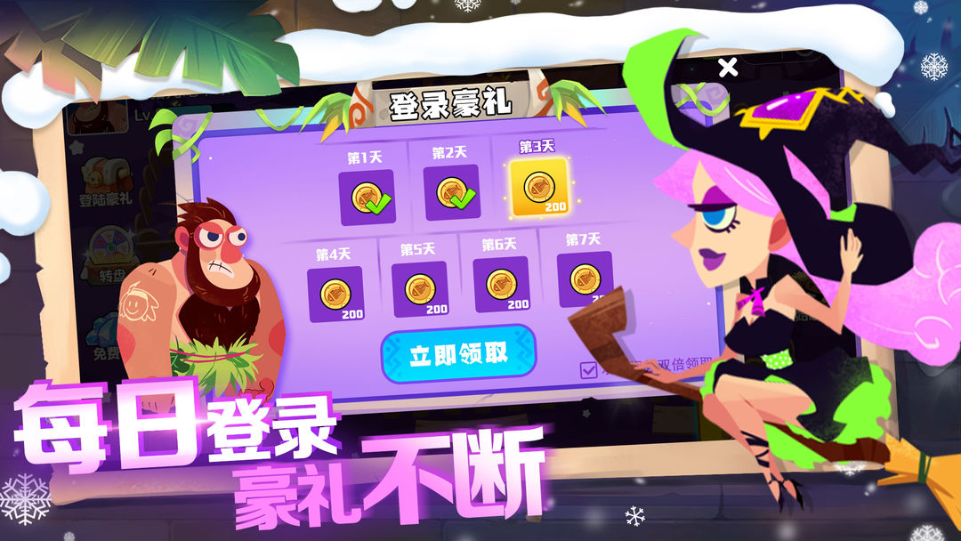 Screenshot of 恐龙尖叫