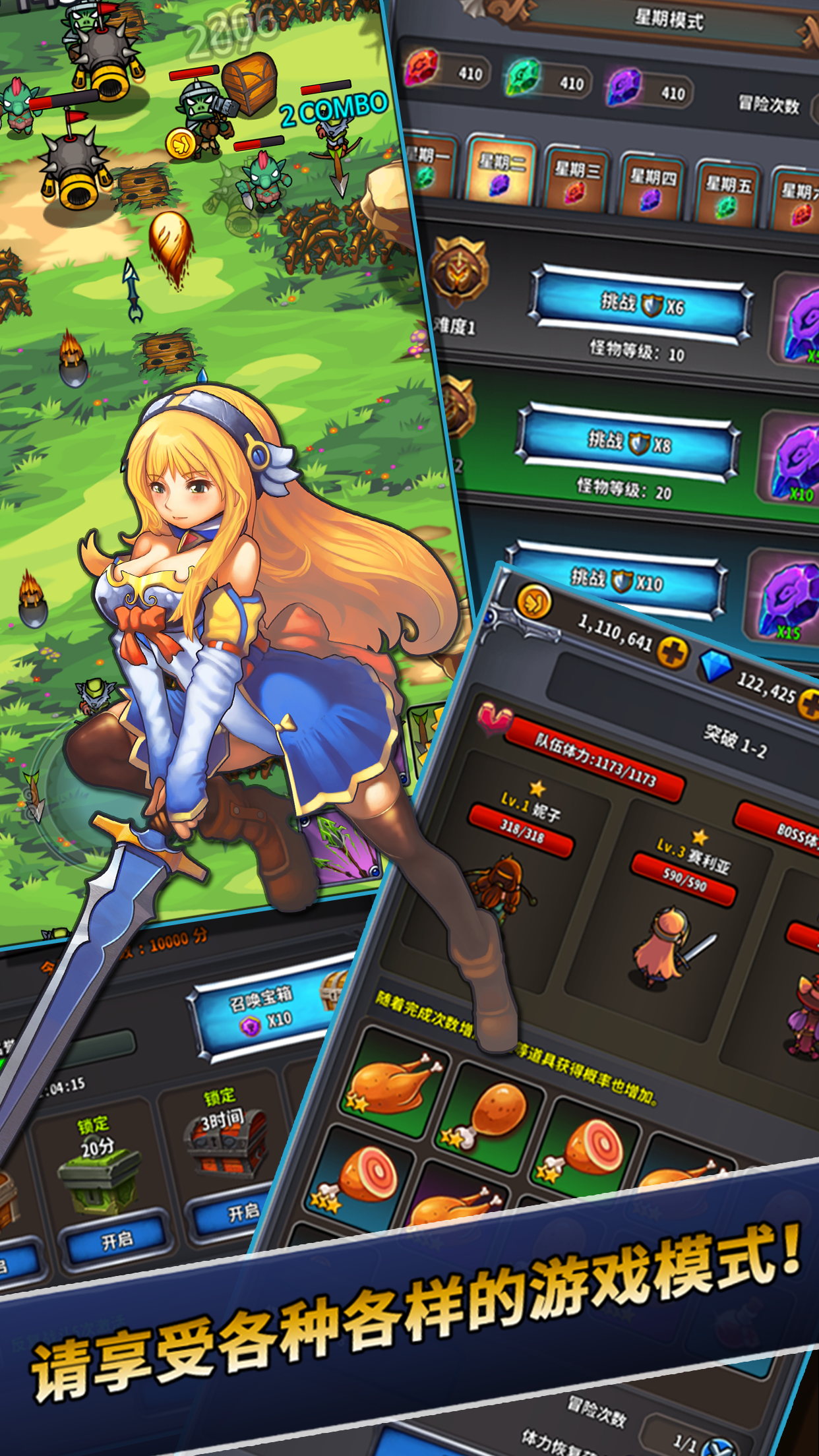 Q帮派对 Game Screenshot