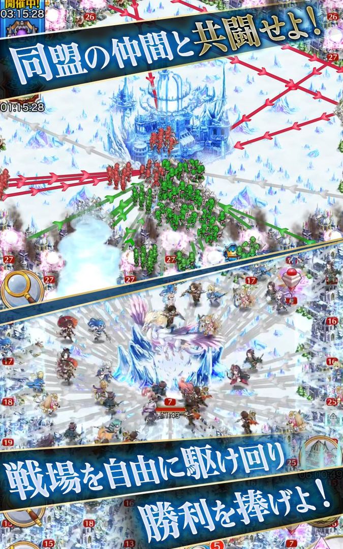 クリスタル オブ リユニオン【王国ストラテジーRPG】 screenshot game