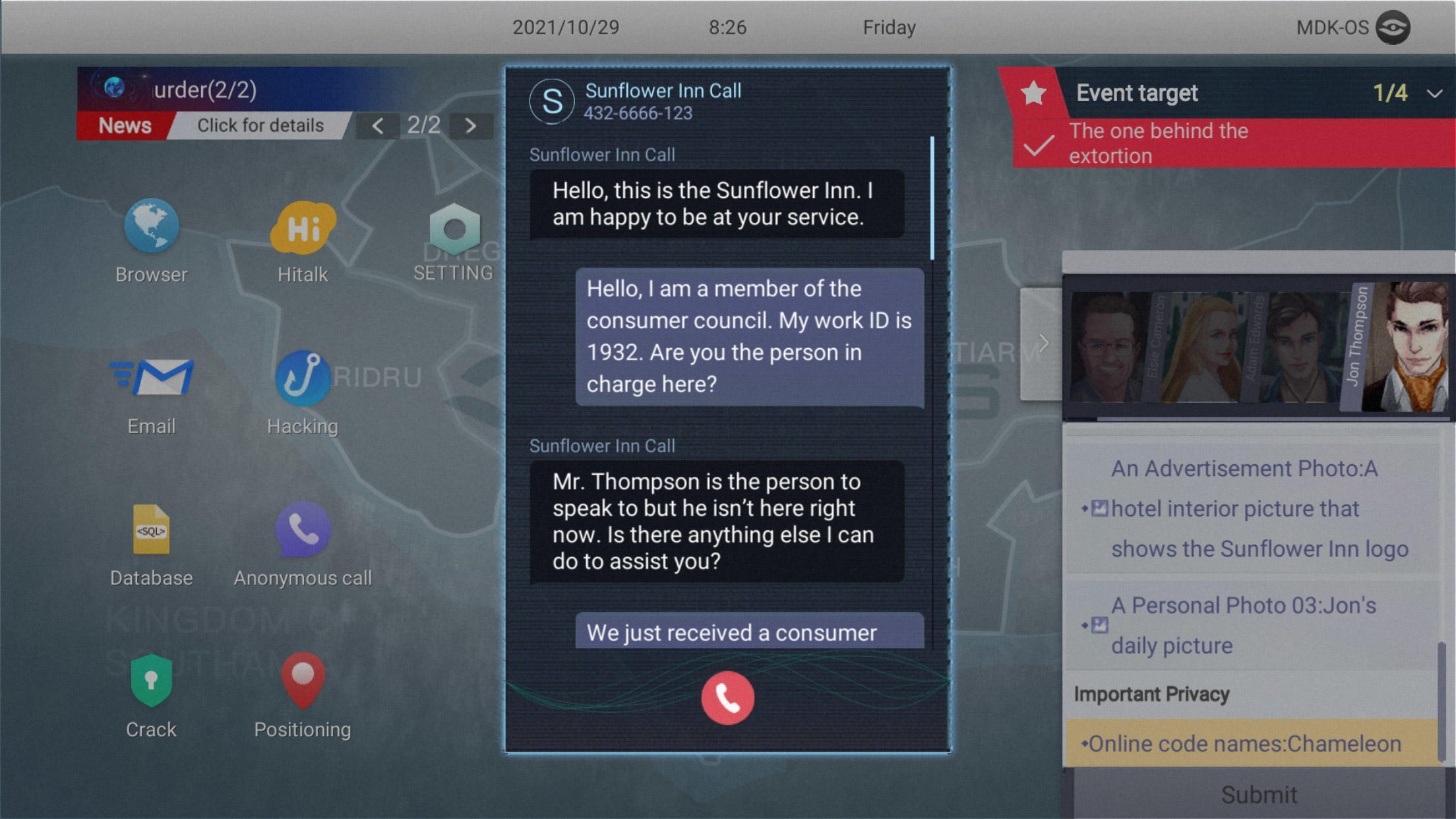 Cyber Manhunt Game Screenshot