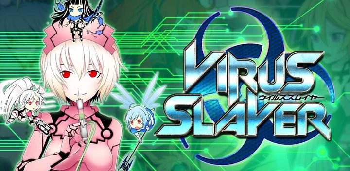 Banner of Virus Slayer ~Free and easy replay game!~ 