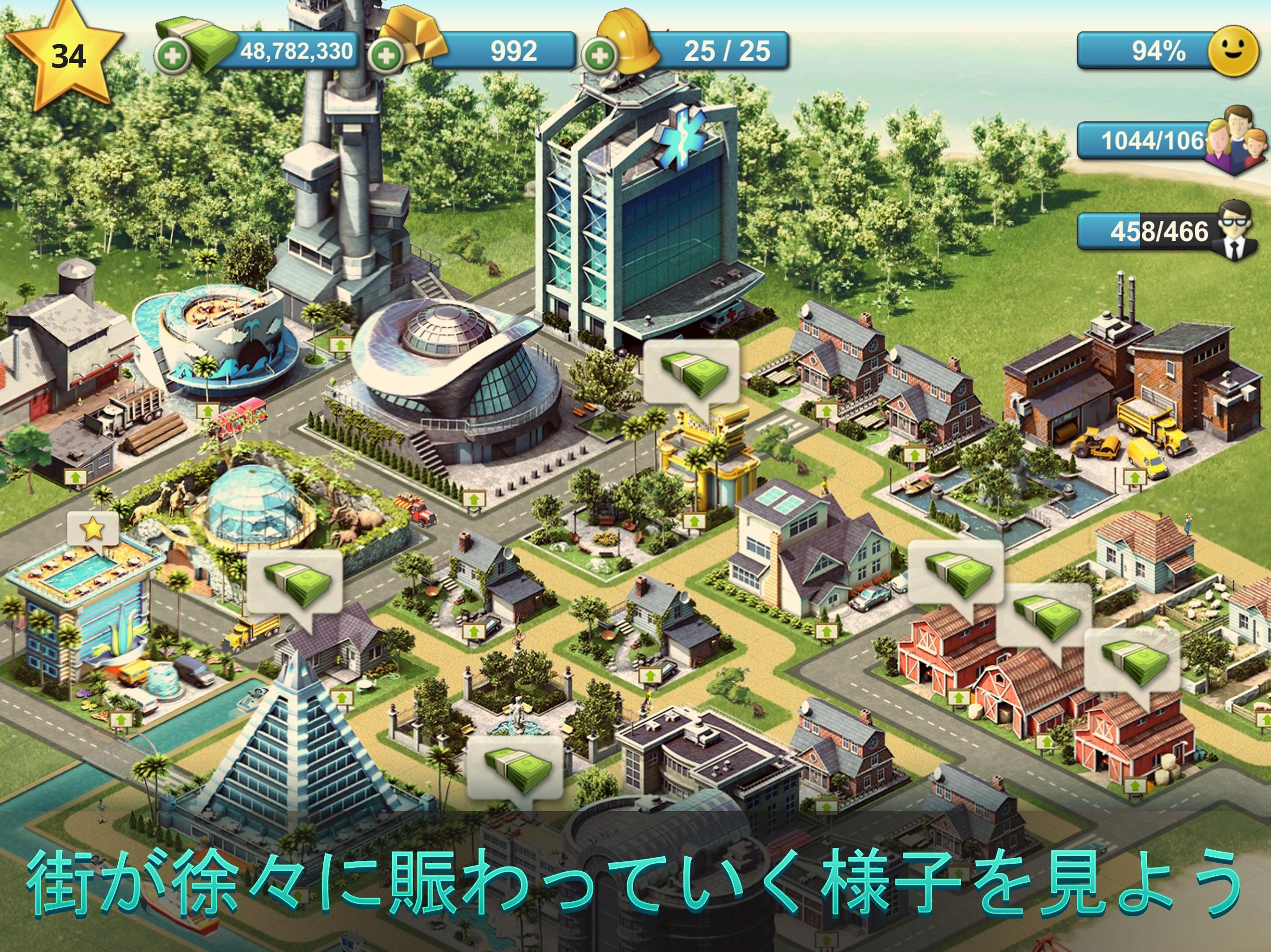 City Island：村を建設しますsim ゲームのスクリーンショット