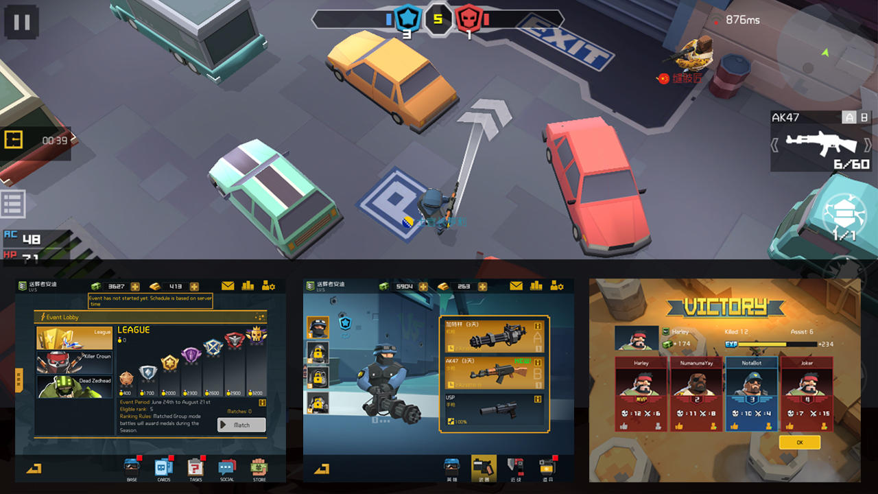 无聊军团 Game Screenshot