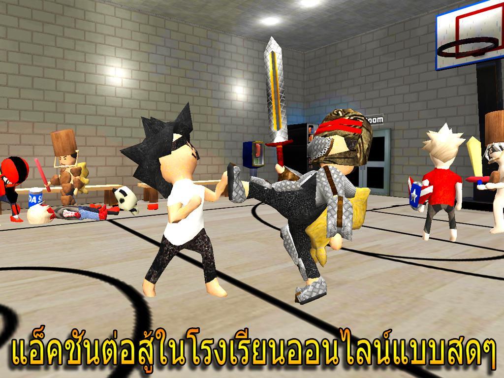 School of Chaos Online MMORPG ภาพหน้าจอเกม