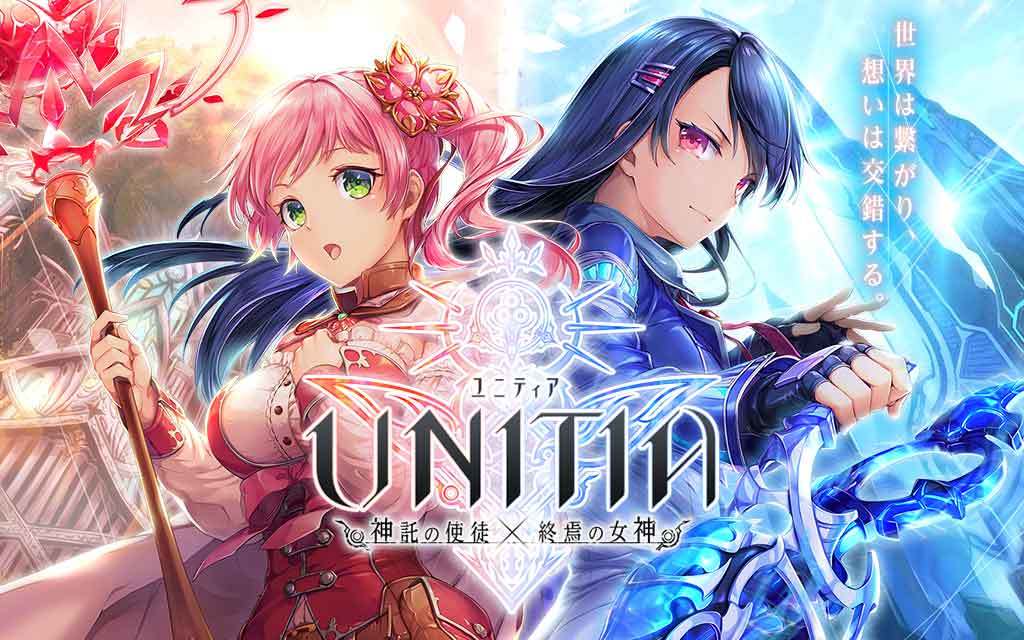 Banner of Unitia (UNITIA) อัครสาวกของ Oracle x Goddess of Demise 2.14.0