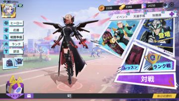 非人類学園 ภาพหน้าจอเกม