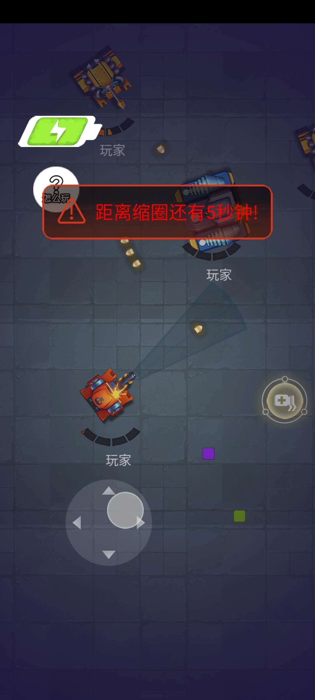 坦克领域 Game Screenshot