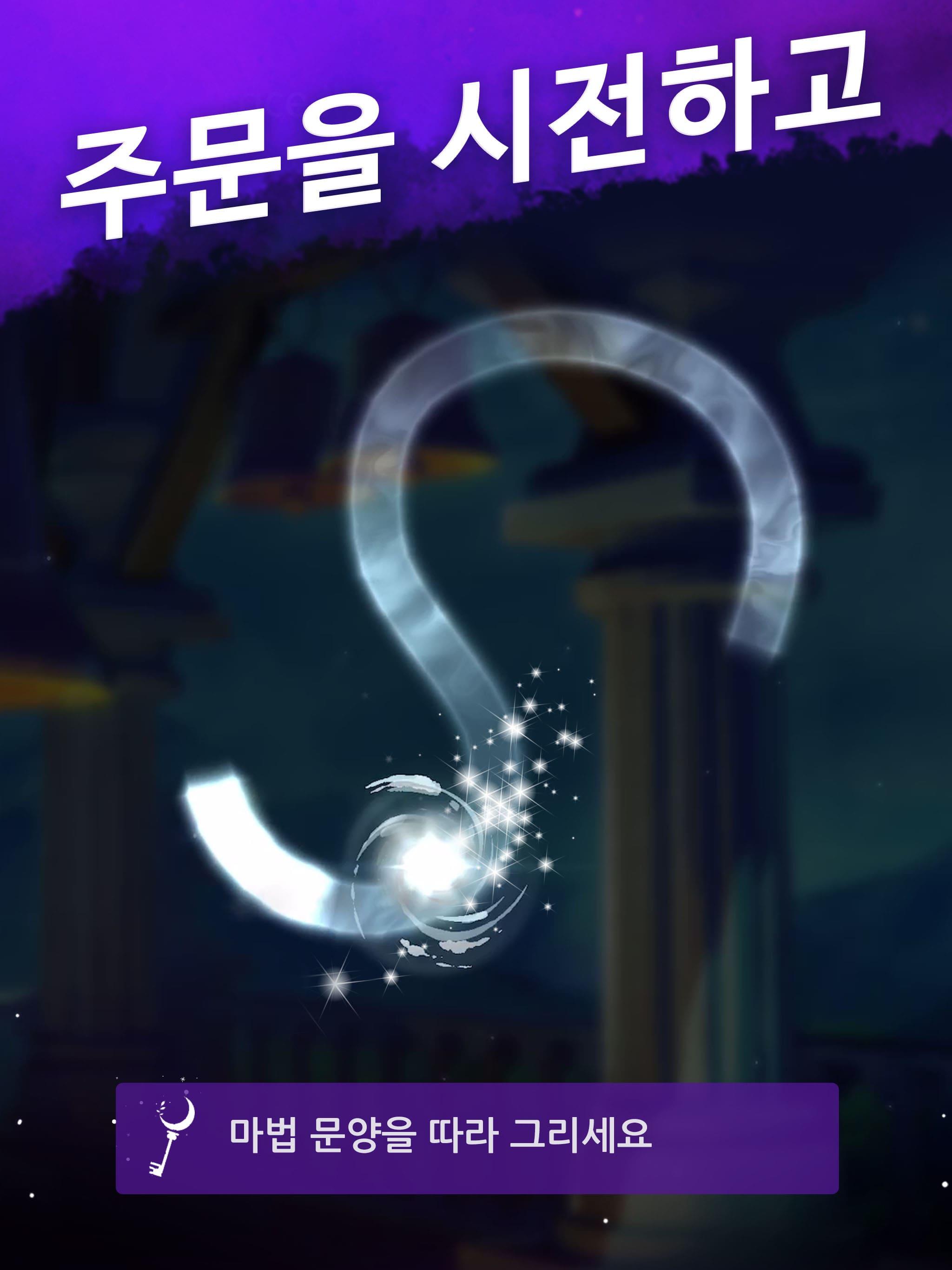 Switchcraft: 마법의 매치 3 게임 스크린샷