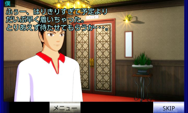 Screenshot 1 of Escape Club S10 Marriage Preparation Edition "ការបោះពុម្ពសាកល្បង" 12