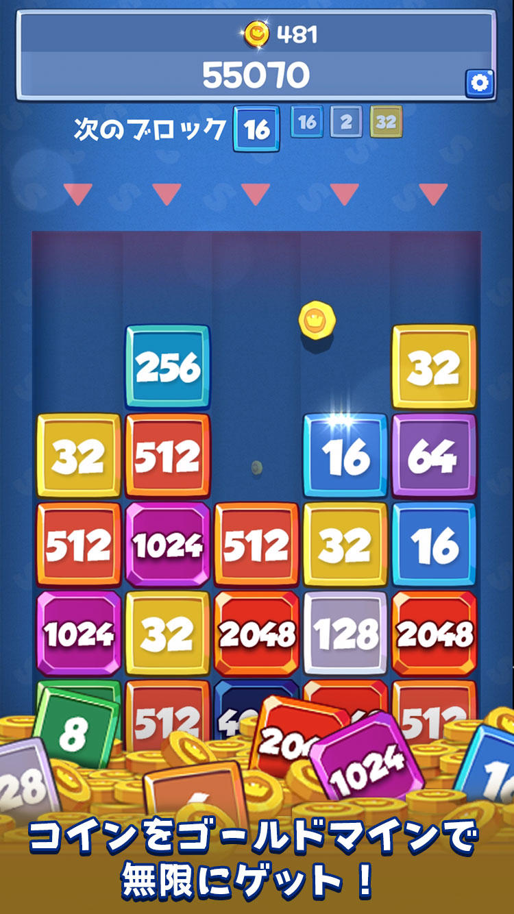 ドロップバトル:1vs1脳トレ 対戦 ゲームのスクリーンショット