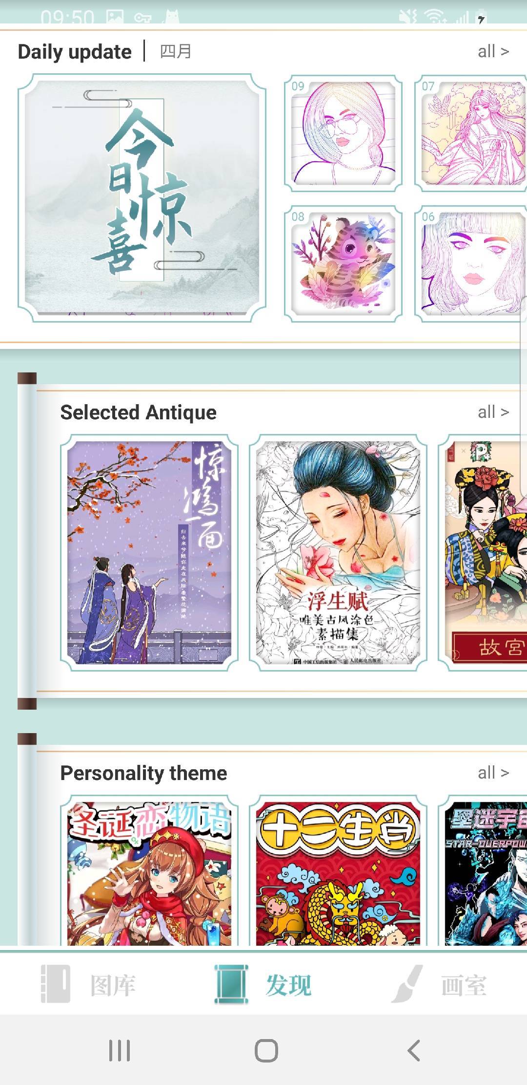 Screenshot 2 of Color by number -Chinese style 