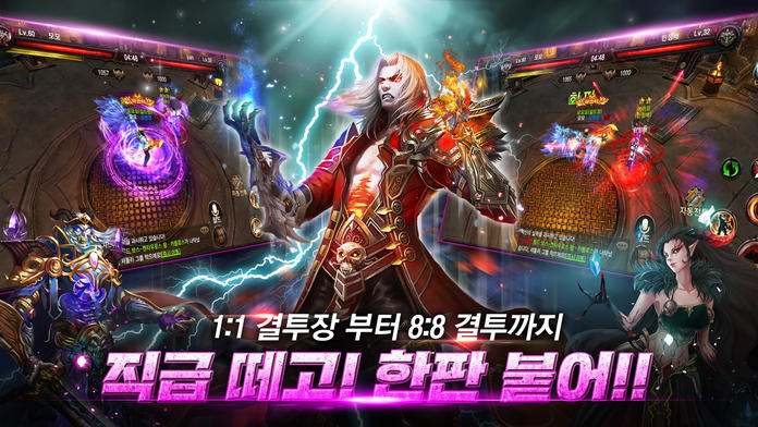 알피저스 ゲームのスクリーンショット