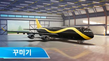 Airport City 게임 스크린샷