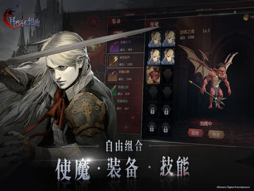 Moon Night Fantasy Game Screenshot