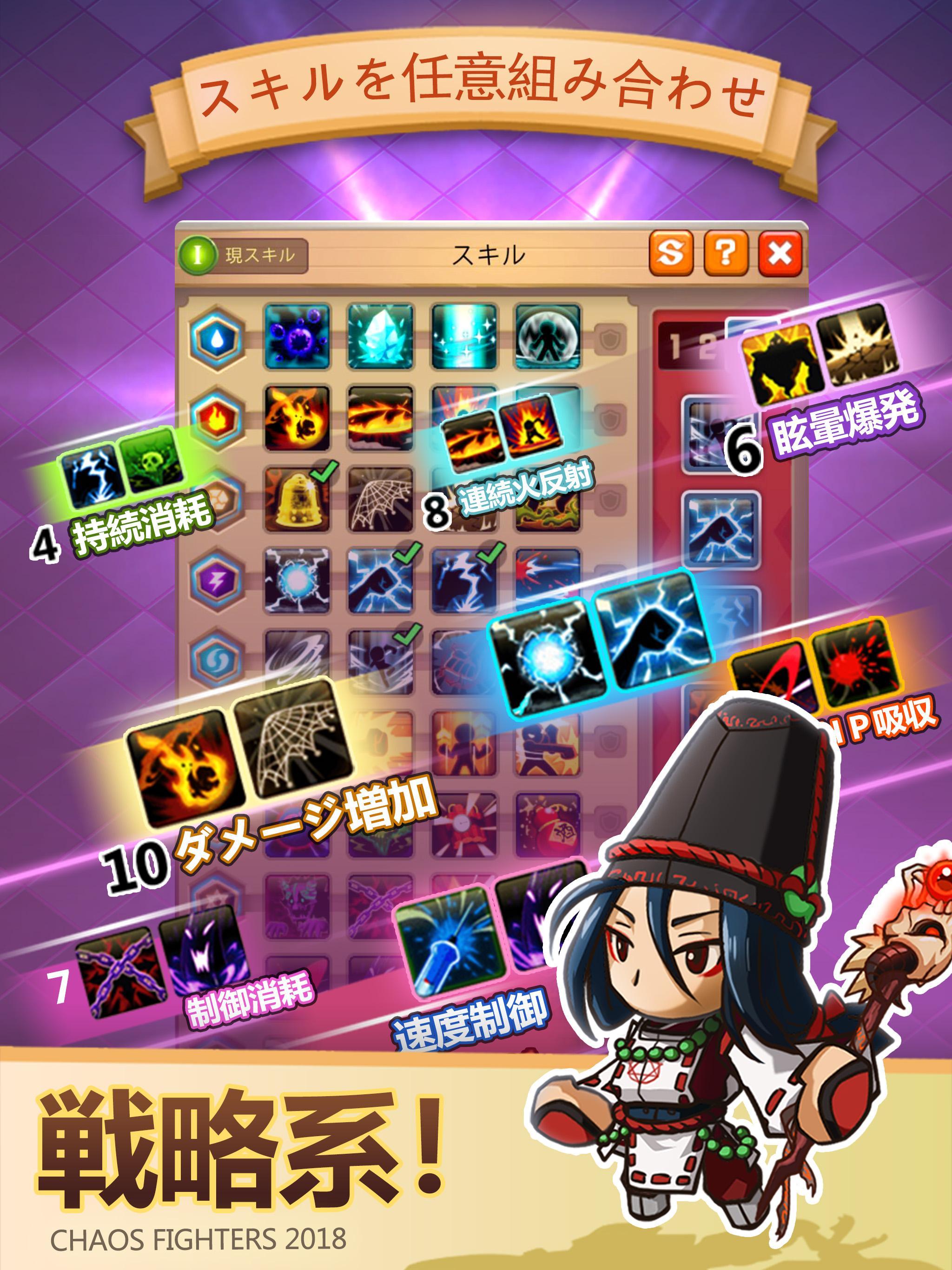 乱闘堂 게임 스크린샷