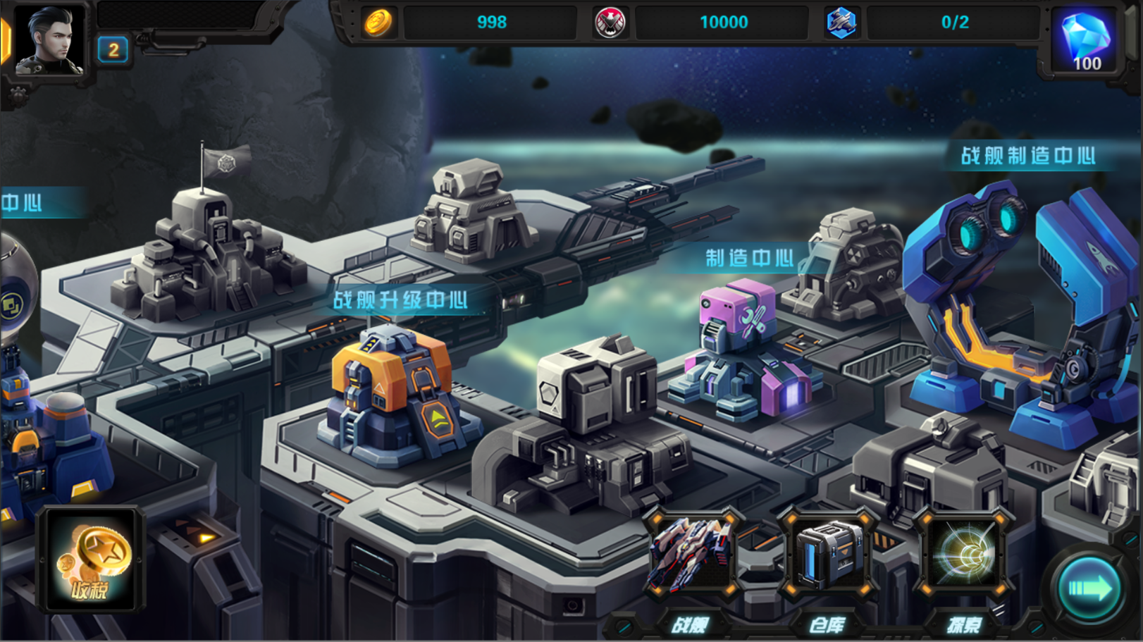 星际破坏神：祭奠（测试服） Game Screenshot