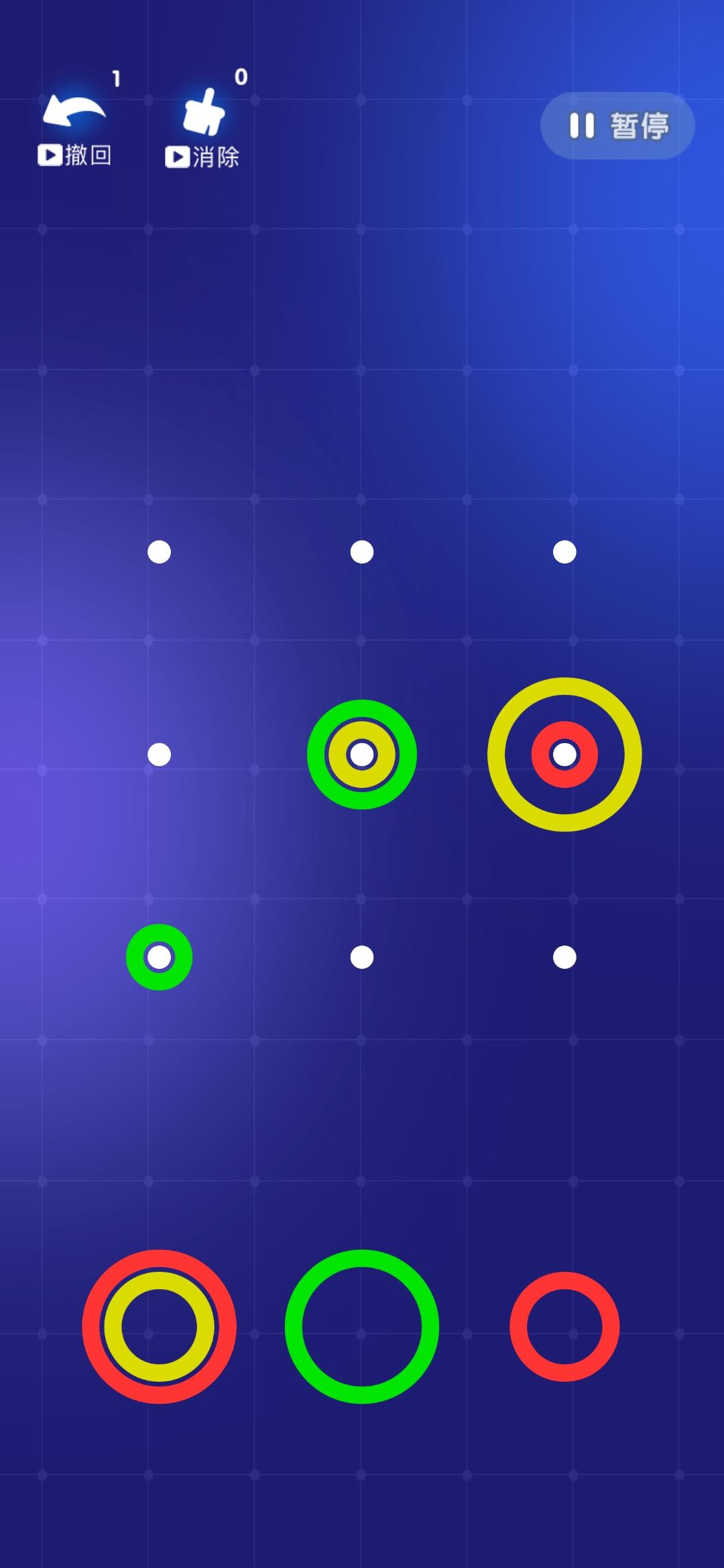 欢乐消消消 Game Screenshot