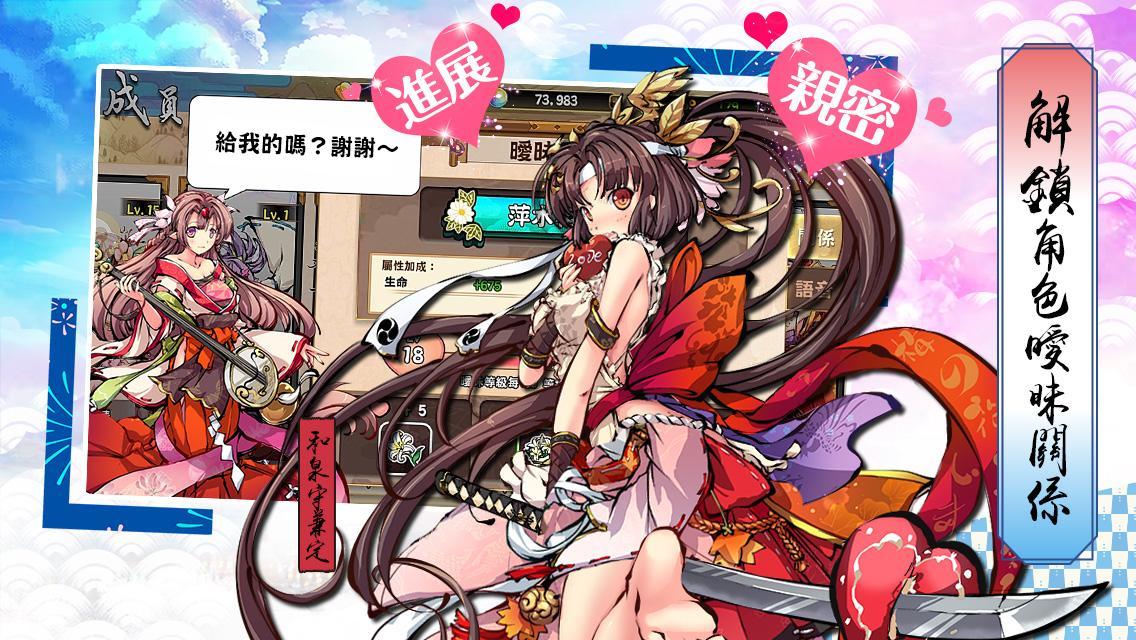 物靈少女 Game Screenshot