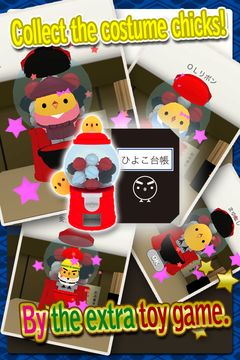 MORE!PIYOMORI Game Screenshot