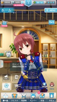 オルタナティブガールズ2<VR対応 美少女 RPGゲーム> Game Screenshot