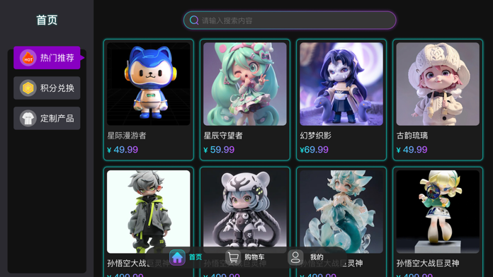魔幻小屋 Game Screenshot
