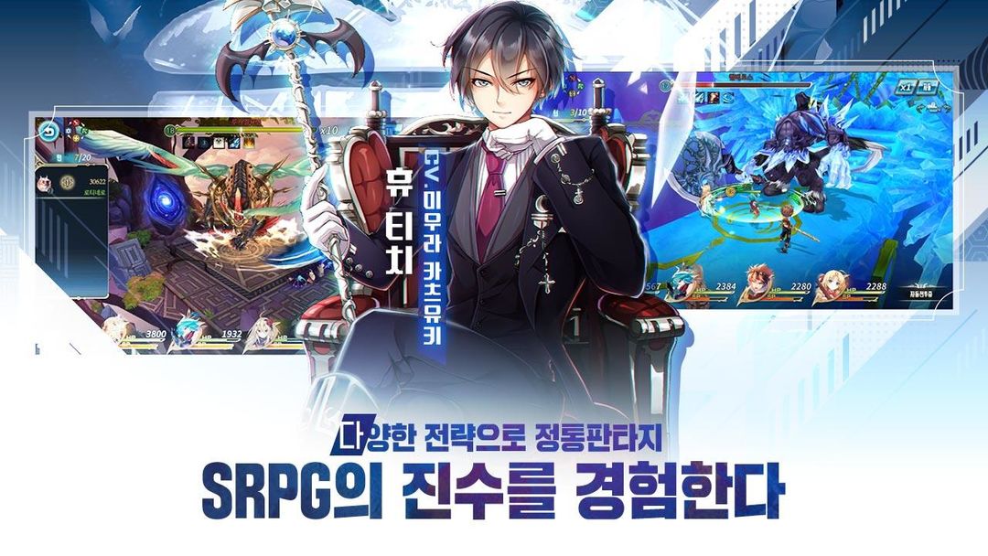 Screenshot of [SRPG]신무월:DIVINE